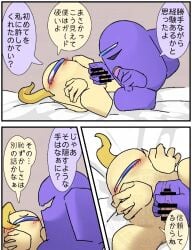 among_us among_us_purple banana_(among_us) handjob lube lube_on_penis spread_legs stroking_penis tentacle_penis
