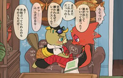 2boys animal_crossing animal_genitalia animal_penis anthro beaver blonde_hair blush c.j._(animal_crossing) chameleon choker clothing diphallia diphallism duo eyewear flick_(animal_crossing) furniture gay genitals goth hair handjob hat headgear headwear hemipenes hi_res japanese_text jewelry lizard male male/male mammal marugome_rs multi_genitalia multi_penis necklace nintendo penile penis red_body red_scales reptile rodent scales scalie sex sofa sunglasses tailwag text video_games