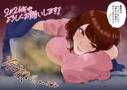 original character from new year
