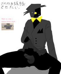 anal artful_(die_of_death) artful_magic balls bottomless cowgirl_position die_of_death_(roblox) gay peeled_(die_of_death) penis reference_image roblox roblox_game robloxian self_upload tagme text