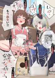 shizuko (blue archive) from blue archive by kanjukutomato11