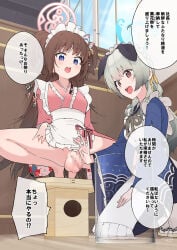 shizuko (blue archive) from blue archive by kanjukutomato11