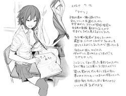 blush book breasts chair classroom dated desk eraser female greyscale half-closed_eyes highres holding holding_pencil indoors lifted_by_self looking_at_viewer monochrome nipples open_book original pencil pencil_case school_uniform short_hair sketch skirt smile solo survival_yaiba uniform