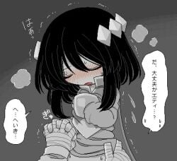 etihw from funamusea by funamusea (artist)