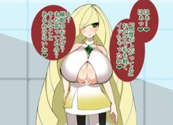 Lusamine (Pokemon) Rule 34 Image