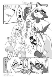 ... 2020 anthro blush blushing bodily_fluids bottomless brand_new_animal breasts breath canid canine cellphone censor_bar clothed clothing comic facial_markings female fingers fluffy fluffy_tail fox fur furry futanari genitals gloves_(marking) hair head_markings herm hi_res holding_object intersex long_hair mammal markings mask_(marking) michiru_kagemori monochrome nazuna_hiwatashi open_mouth penis phone pussy raccoon_dog sandrewf shirt short_hair speech_bubble studio_trigger sweat tank_top tanuki topwear translation_request