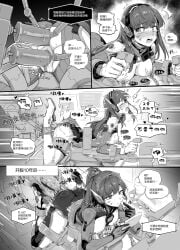 comic d.va machine_sex overwatch_2 restrained