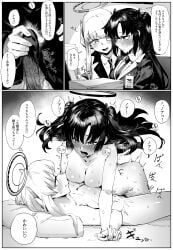 1futa 2girls big_breasts blue_archive breast_press breasts erection female female_only futanari halo millennium_science_school_student monochrome naked noa_(blue_archive) nude penetration penis sex takutaku12364 yuuka_(blue_archive)