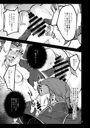 arms_bound bar_censor bondage captured censored chains clair_(fire_emblem) comic cunnilingus doujin doujinshi femsub fire_emblem fire_emblem_echoes:_shadows_of_valentia forced_cunnilingus forced_oral japanese_text kh_(tanakananataka) monochrome nintendo nipples nude nude_female page_7 pussy rape slayde_(fire_emblem) spreading_pussy tanaka_nanataka tanakananataka3 text translation_request