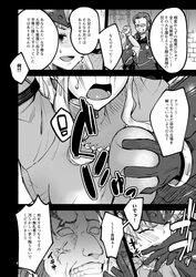 angry arms_bound bite biting biting_hand bondage breast_grab breasts captured clair_(fire_emblem) doujin doujinshi femsub fire_emblem fire_emblem_echoes:_shadows_of_valentia forced japanese_text kh_(tanakananataka) nintendo page_4 rape slayde_(fire_emblem) tanaka_nanataka tanakananataka3 text translation_request