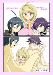 1girls 2boys ahoge akamatsu_kaede big_breasts blonde_hair blue_hair blush breast_grab breast_hold closed_eyes danganronpa danganronpa_v3 doggy_style female kokichi_ouma looking_at_another looking_at_penis looking_at_viewer moaning new_danganronpa_v3 one_eye_closed ouma_kokichi outercourse paizuri penis_between_breasts precum purple_eyes purple_hair saihara_shuuichi seductive_smile sex smile smirk smooth_skin straight surprised threesome