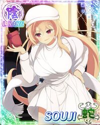 box holding_gift scarf senran_kagura souji_(senran_kagura) tagme winter_clothes yaegashi_nan