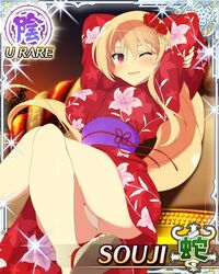 1girls blonde_hair card_(medium) flower_in_hair kimono official_art one_eye_closed red_eyes red_kimono senran_kagura solo solo_female souji_(senran_kagura) wink yaegashi_nan