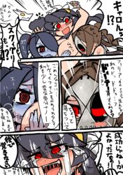 3girls blue_skin blush breasts comic female filia_(skullgirls) higa_norio implied_futanari leviathan_(skullgirls) monster_girl multiple_girls nipples nude painwheel samson_(skullgirls) skullgirls squigly tears text translation_request yuri zombie