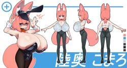 2026 absurd_res alternate_color animal_humanoid areola areola_slip bandage bandage_on_face bandage_on_nose bangs big_breasts black_clothing black_leotard blue_eyes bow_tie bra breasts bunny_costume butt cat_humanoid character_name cjk_character cleavage clothed clothing color_swatch costume crr001 fake_ears fake_rabbit_ears felid felid_humanoid feline feline_humanoid female floral_pattern floral_pattern_bra frilly frilly_bra frilly_clothing frilly_underwear front_view genitals hair hi_res huge_breasts humanoid hyper hyper_breasts inner_ear_fluff japanese_text legwear leotard light_body light_skin mammal mammal_humanoid model_sheet navel_outline panties panties_under_pantyhose pantyhose pink_hair pink_tail plump_labia ponytail rear_view shirt_cuffs side_view solo tail text tuft underwear vulva white_bra white_clothing white_underwear
