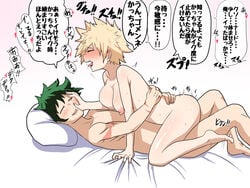 1boy 1girls areolae bed bed_sheet big_breasts blonde_hair blush closed_eyes cowgirl_position cute embarrassed female_bakugou female_on_top fire_breath01 genderswap genderswap_(mtf) green_hair heart izuku_midoriya katsuki_bakugou my_hero_academia pillow red_eyes rule_63 saliva scar scars short_hair smile speech_bubble sweat thick_thighs thighs tongue tongue_out translation_request