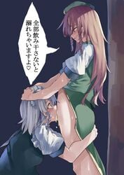 1futa 1girls cum_in_mouth deepthroat fellatio female futa_on_female futanari hong_meiling intersex japanese_text pee peeing peeing_in_mouth sakuya_izayoi text touhou urination urine