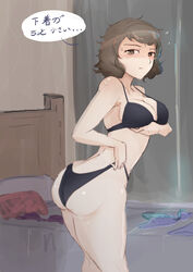 1girls 9_9bird ass atlus bed bedroom black_bra black_panties blush blushing bra bra_removed breasts brown_eyes brown_hair cleavage clothed clothes clothes_removed clothing female female_only frown human human_only indoors japanese_text matching_underwear panties persona persona_5 purple_bra red_skirt room sadayo_kawakami short_hair simple_background skirt skirt_removed solo speech_bubble standing text thong uncensored underwear