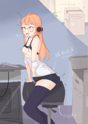 1girls 9_9bird ahe_gao atlus breasts breasts_out fingering fingering_self glasses kkyz13 long_hair looking_pleasured masturbation open_mouth orange_hair persona persona_5 sakura_futaba small_breasts solo sweat sybian tongue_out