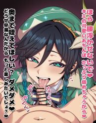 2boys blowjob braid braided_hair drunk erect_penis erection fellatio femboy femboydom first_person_view gay gay_blowjob gay_domination gay_sex genshin_impact hiyoko_spot horny josou_seme looking_at_viewer male/male male_only nude nude_male open_mouth oral oral_penetration oral_sex pleasure_face pov pov_eye_contact small_penis tongue tongue_out trap twintails venti_(genshin_impact) yaoi