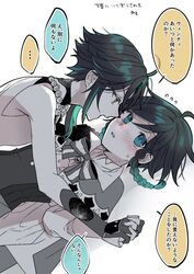 2boys adeptus archons black_hair blue_eyes blue_hair femboy gay genshin_impact japanese_text kokuchuutei pinned_down purindarute0v0 teal_eyes teal_hair trap venti_(genshin_impact) xiao_(genshin_impact)