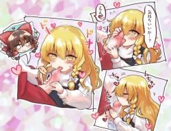 1futa 1girls artist_request black_hair blonde_female blonde_hair breast couple couple_(romantic) fellatio fully_clothed futa_on_female futanari hair japanese_text light-skinned_female light-skinned_futanari light_skin marisa_kirisame reimu_hakurei touhou translation_request yuri