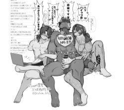 black_and_white cuntboy cuntboy? full_body_tattoo glasses gregor_(limbus_company) greyscale handjob laptop laptop_on_lap limbus_company project_moon selfcest selfcest? tattoo two_of_the_same_character