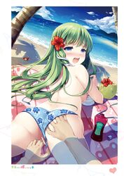 censored miyase_mahiro page_116 sanae_kochiya tagme touhou