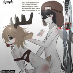 2boys anal black_hair cum cumming cumshot dark_hair digital_drawing_(artwork) digital_media_(artwork) gag grey_eyes horns kikoriki male male_only moose_ears penis reddened_butt ripkkrain russian_text skinny smeshariki tagme tail toony white_body white_skin yellow_hair