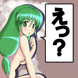 ganbare_goemon green_hair tagme yae_(ganbare_goemon)