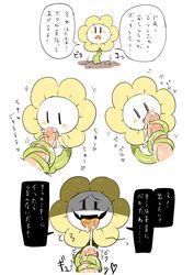 anthro blowjob blush cum flower flowey_the_flower grinning m_aiu_ut male_only penis plant tentacle tongue tongue_out undertale white_background