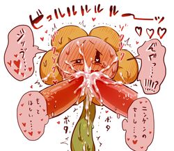 3boys anthro blush blushing crying cum cum_explosion cum_in_mouth flower flowey_the_flower heart heart-shaped_pupils m_aiu_ut male_only penis plant shaking sweating tears threesome undertale undertale_(series)