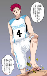 2boys akashi_seijuurou basketball_uniform feet footjob foreskin gay heterochromia kuroko's_basketball kuroko_no_basuke male red_hair seijuro_akashi short_hair sports_uniform teenager text_bubble uniform yaoi