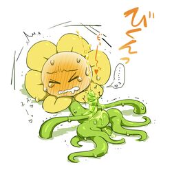 blush closed_eyes drooling flowey_the_flower gritted_teeth m_aiu_ut peeing penis saliva shaking solo sweating tears tentacle undertale undertale_(series) urine