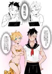 2boys 49raspberry bikini bikini_bottom bikini_top black_hair blonde_hair blue_eyes blush boruto:_naruto_next_generations crossdressing cute dialogue ear_piercing earrings eyeshadow femboy gay hair_ribbon kawaki kneehighs legwear looking_at_viewer makeup male male_only naruto naruto_(series) open_mouth panties pose posing school_uniform schoolgirl skirt sleeveless_shirt socks standing text tied_hair tiger_print translation_request twintails uzumaki_boruto whisker_markings whiskers white_background yaoi