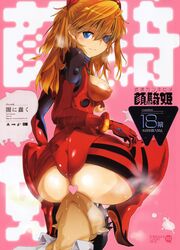 1boy anilingus anus ass asuka_langley_sohryu blue_eyes blush bodysuit breasts breath censored clothing curvy dokuro-san erect_nipples erect_nipples_under_clothes eye_patch female heart_censor heavy_breathing huge_ass licking looking_back lying medium_breasts moaning neon_genesis_evangelion nipples oral plugsuit pussy_juice rebuild_of_evangelion shinji_ikari short_hair sitting sitting_on_person skin_tight smell straight sweat sweatdrop twintails