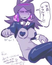 Irritable Ghost (Deltarune) Rule 34 Image