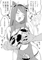 Kansai Neko (Yani Neko) Rule 34 Image