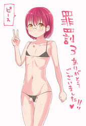 1boy androgynous balls ballsack blush chest_tattoo crossdressing femboy flaccid_penis girly glasses gowther human male male_nipples male_only nanatsu_no_taizai nipples_visible_through_clothing peace_sign penis penis_out penis_out_of_underwear purple_hair scrotum shaved_crotch short_hair small_penis smooth_skinned_male solo string_bikini testicles the_seven_deadly_sins toony trap underwear uni00ran yellow_eyes