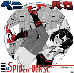 1girls asian backpack bag black_hair blush brown_eyes female footwear human karasu_(pixiv) looking_at_viewer marvel medium_ass nail_polish open_clothes open_mouth pale_skin panties peni_parker selective_color small_breasts spider-man:_into_the_spider-verse teenager thighhighs