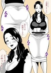 1girls ass black_hair breasts cleavage curvy dress female from_behind huge_ass huge_breasts japanese_text long_hair mature milf monochrome offering original original_character panties pantylines skirt smile solo solo_female thick_thighs tight_clothing tight_dress underwear ura_meshiya_(artist)