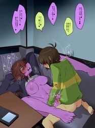 comic couch deltarune kris_(deltarune) ss_komu susie_(deltarune) tagme