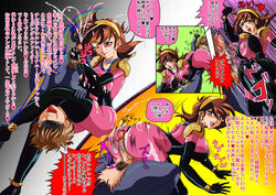 1girls 2009 ass bodysuit breasts brown_hair buttjob cum cum_on_ass cum_on_clothes curvaceous ejaculation female femdom g_gundam gundam hairband handjob huge_ass human japanese_text large_breasts latex light-skinned_female light_skin male mobile_trace_suit orgasm osamari paizuri penis pilot_suit rain_mikamura rainbow resized rubbing sex short_hair straight text