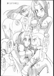 ass breasts comic cum female fullmetal_alchemist human male monochrome rose_thomas straight tagme