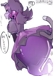 Irritable Ghost (Deltarune) Rule 34 Image