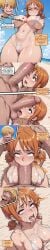 Nami (One Piece) Rule 34 Image