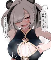 Booru post from rule34.xxx