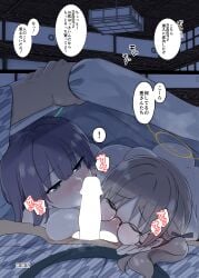 ! 1boy 2girls absurdres artist_name ass blank_censor blanket blue_archive blue_eyes blush breast_press breasts brown_hair censored closed_eyes clothed_male_nude_female cocoaco22 fellatio ffm_threesome glasses group_sex highres indoors lamp large_breasts licking licking_penis long_hair looking_at_penis moe_(blue_archive) multiple_girls night nude oral penis pov purple_hair robe saki_(blue_archive) short_hair sleepwear speech_bubble straight testicle_sucking threesome twintails under_covers
