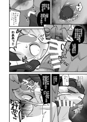 annihilape anthro biped blush bodily_fluids closed_eyes dialogue duo erection female finger_fuck fingering fur generation_5_pokemon generation_9_pokemon genitals hi_res japanese_text kageyama lying male male/female mienshao nintendo on_back oral oral_penetration penetration penile penile_penetration penis pokemon pokemon_(species) pussy sex speech_bubble sweat text translation_request vaginal_penetration