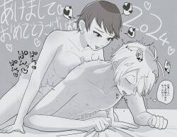 1boy 1futa anal anal_sex big_breasts breast_press breasts canon_couple completely_nude dilf fangs from_behind fti_crossgender futa_on_male futadom futanari gegege_no_kitarou half-closed_eyes heart husband_and_wife implied_anal implied_futanari iwako_(gegege_no_kitarou) kitarou_tanjou_gegege_no_nazo looking_pleasured male malesub married_couple medama_oyaji_(human) milf monochrome motion_lines no_visible_genitalia nude prone_bone sheet_grab short_hair smile tbsktbwa tears toned toned_male very_short_hair